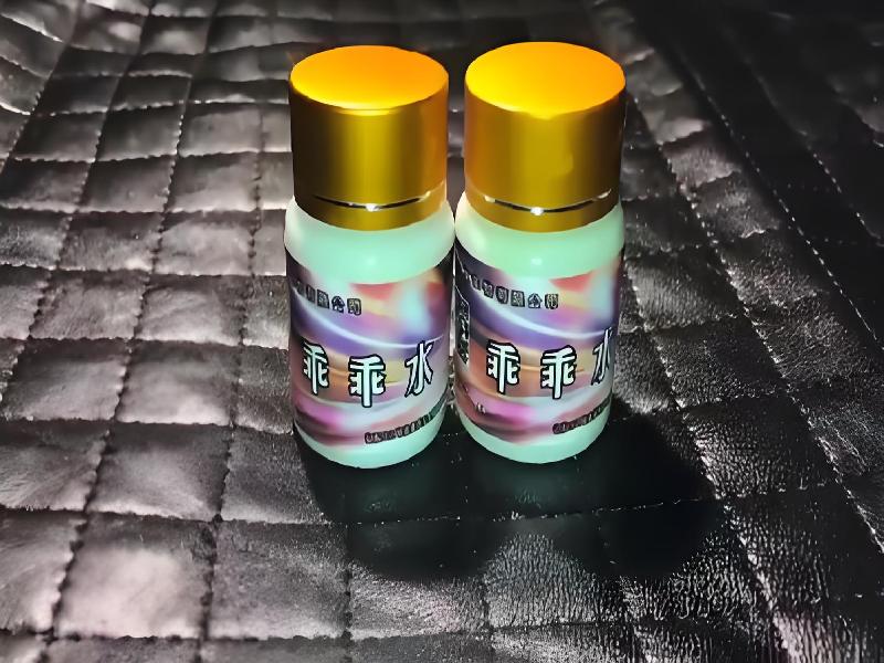 女士专用红蜘蛛4835-Bo4K型号